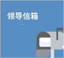 互动交流