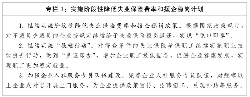 专栏3.jpg