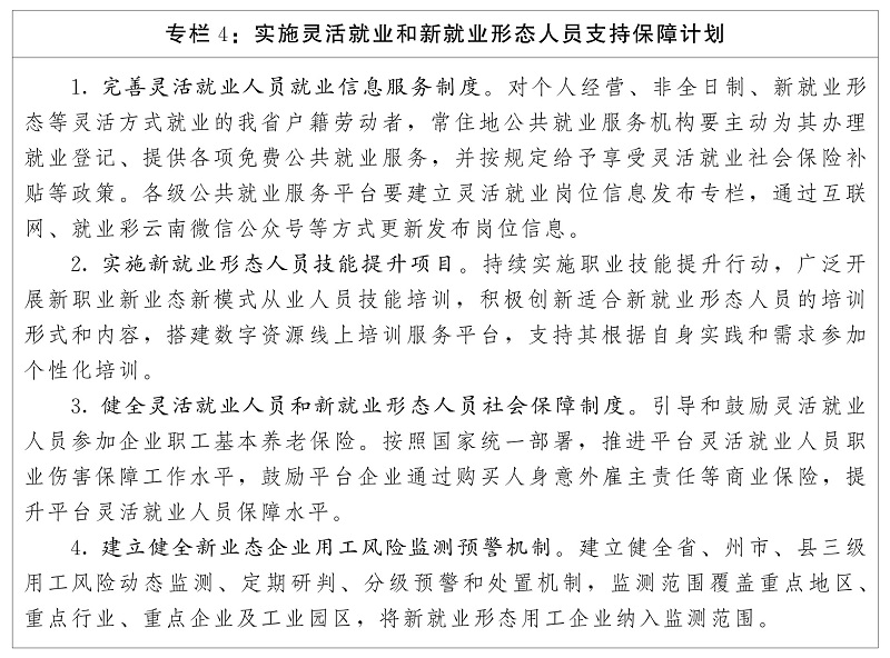 专栏4.jpg