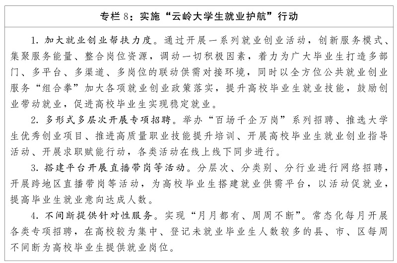 专栏8.jpg