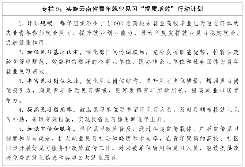 专栏9.jpg