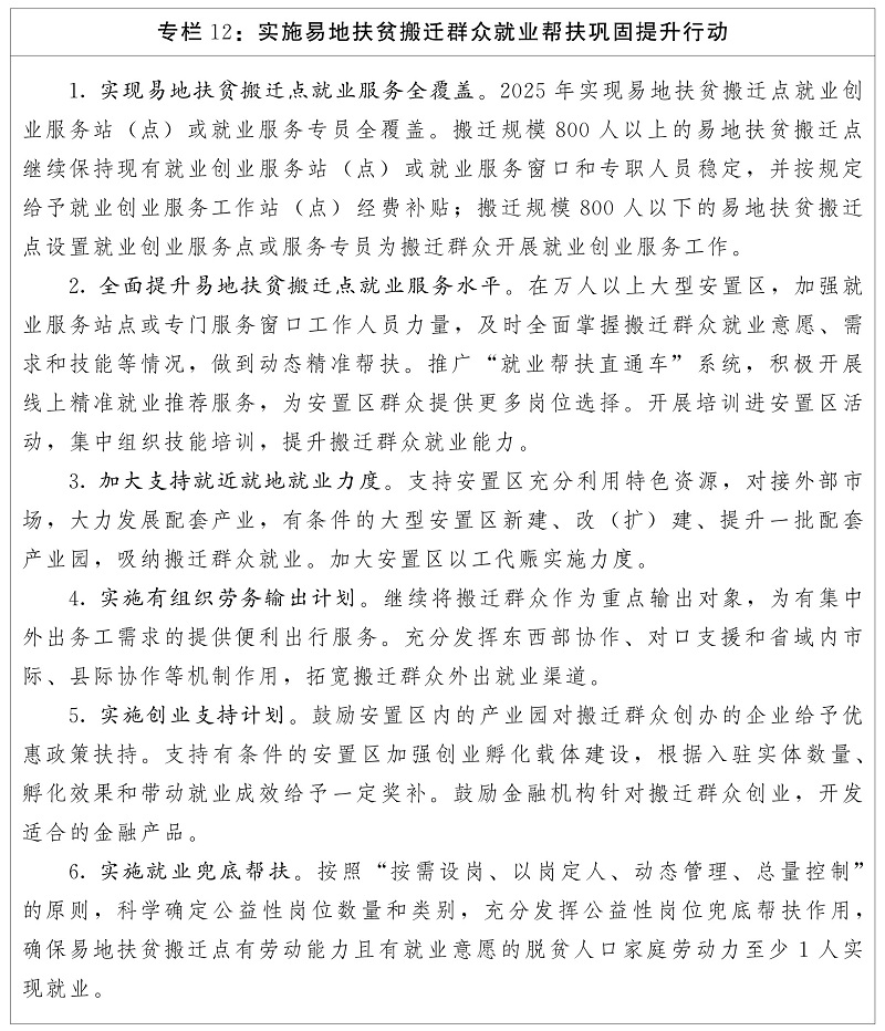 专栏12.jpg