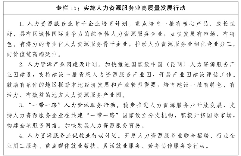 专栏15.jpg