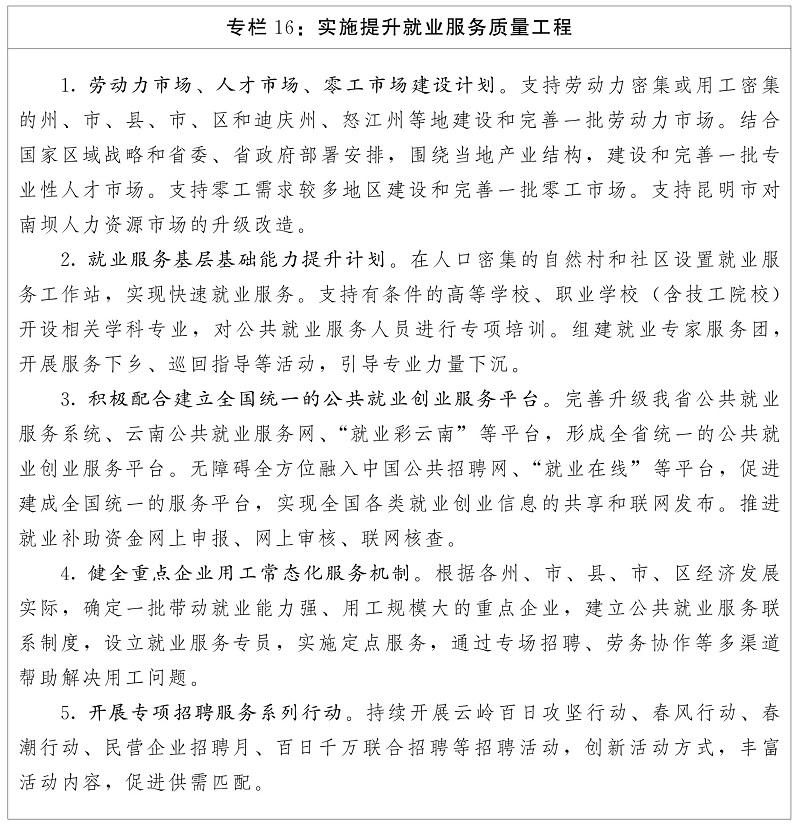 专栏16.jpg